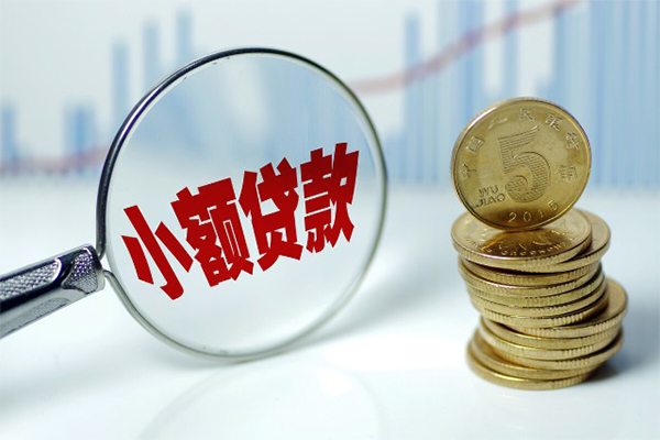 苏州高新区借钱短借-苏州高新区个人贷款小额贷款-苏州高新区民间私人借贷
