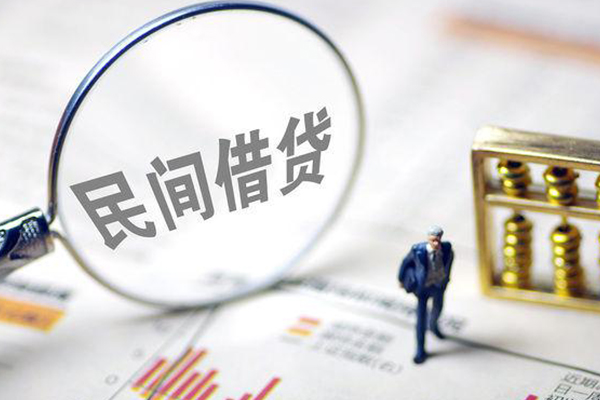 苏州高新区个人信用贷款