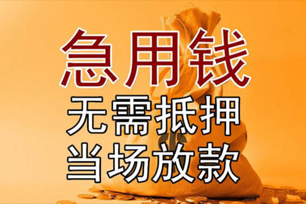 苏州高新区小额贷款地址