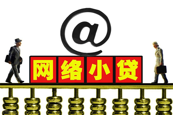 苏州高新区小额贷款公司-苏州高新区空借空放-苏州高新区短期借款