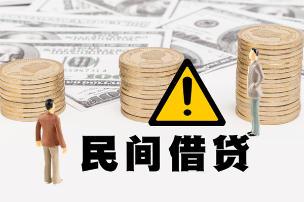 苏州高新区网上小额贷款-苏州高新区民间借贷当天下款-苏州高新区私借