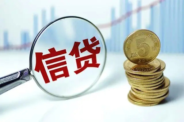 苏州高新区信用贷款办理-苏州高新区小额个人借贷-苏州高新区小额贷款地址