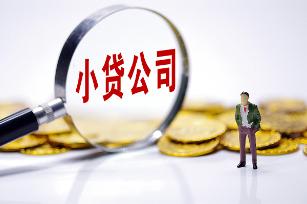 苏州高新区急需借钱可以找我-苏州高新区贷款银行-苏州高新区靠谱私人借钱