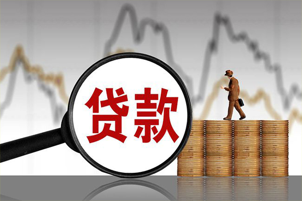苏州高新区小额贷款电话-苏州高新区私借-苏州高新区短借急用钱