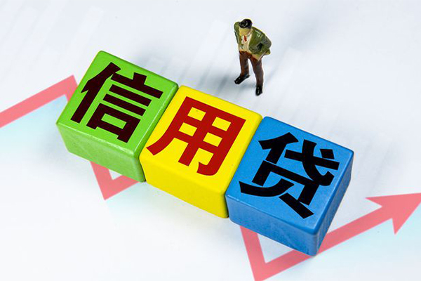 苏州高新区资金短借-苏州高新区无抵押信用贷款-苏州高新区贷款包过当天放款