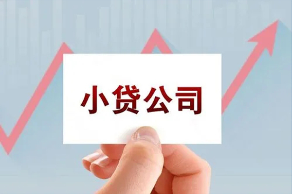 苏州高新区短借当天借钱-苏州高新区哪里有民间借贷-苏州高新区借款短借