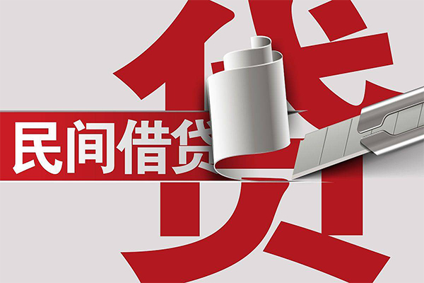 苏州高新区短借空放-苏州高新区个人借贷电话号码-苏州高新区贷款包过当天放款