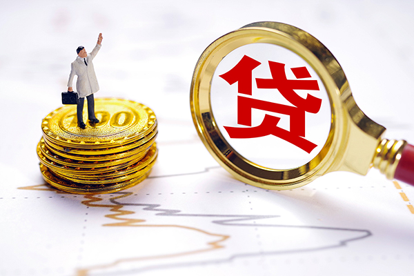 苏州高新区私借空放短借-苏州高新区贷款信用贷款-苏州高新区私人借贷放款