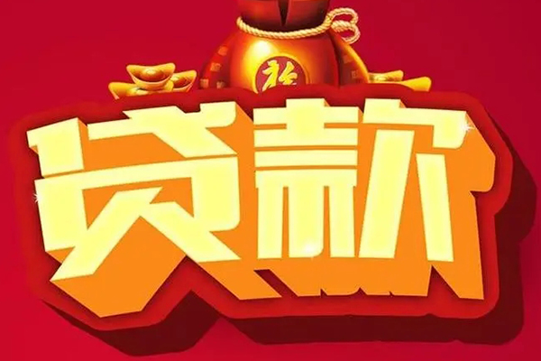 苏州高新区私人空放二次私借-苏州高新区私人小额贷款-苏州高新区贷款个人借贷