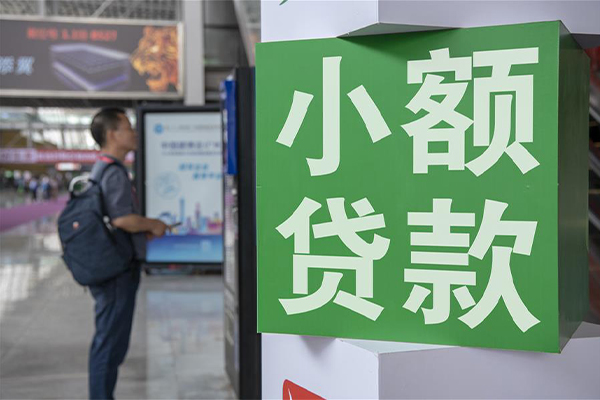 苏州高新区贷款只要身份证贷款-苏州高新区个人借钱电话-苏州高新区民间小额借贷