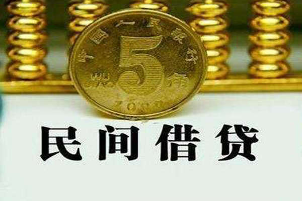 苏州高新区私借贷款-苏州高新区急需借钱-苏州高新区靠谱私人借钱