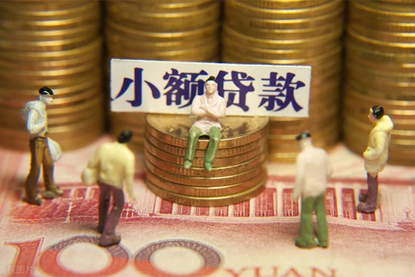 苏州高新区抵押身份证贷款-苏州高新区应急借钱空放-苏州高新区私人贷款都有哪些