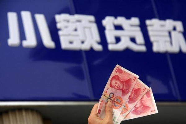苏州高新区个人小额贷款-苏州高新区民间借贷当天下款-苏州高新区无抵押信用贷款