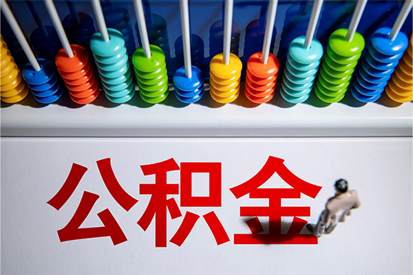 苏州高新区民间私借-苏州高新区借钱短借-苏州高新区借私借