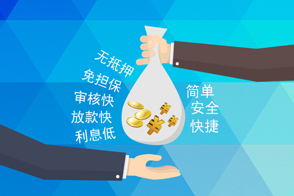 苏州高新区个人工程贷款-苏州高新区私人放空借贷-苏州高新区个人借贷款