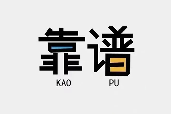 苏州高新区贷款公司电话号码-苏州高新区借贷-苏州高新区借钱找谁