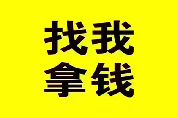 苏州高新区快速借钱-苏州高新区借钱-苏州高新区私人私借
