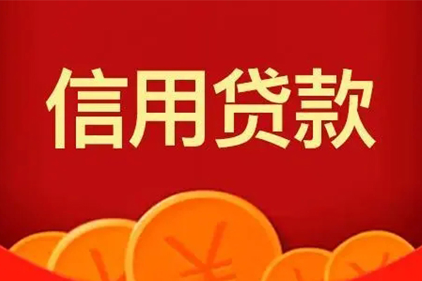 苏州高新区地区短借-苏州高新区个人私借-苏州高新区私人借贷