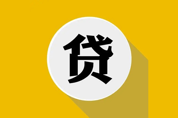 苏州高新区哪有短借-苏州高新区私借空放先息后本-苏州高新区有没有私人放款的