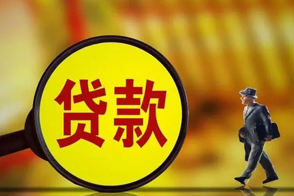苏州高新区短期空放小额贷款-苏州高新区个人借贷放款-苏州高新区贷款信用贷款