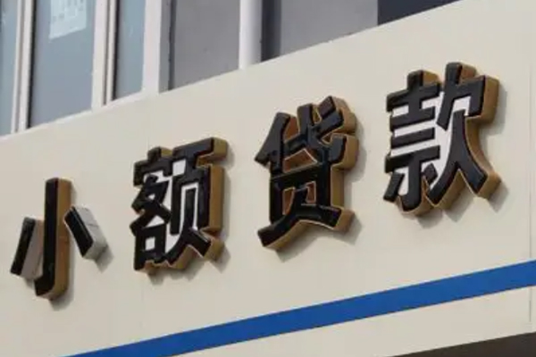 苏州高新区身份证借款-苏州高新区小额贷款电话-苏州高新区贷款咨询