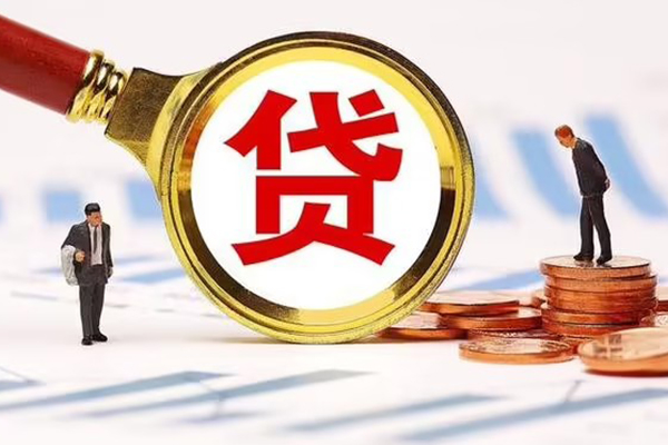 苏州高新区小额贷款当天放款-苏州高新区哪里可以信用贷款-苏州高新区私人信用贷款