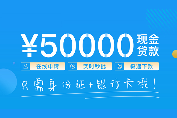 苏州高新区抵押身份证贷款-苏州高新区无抵押身份证贷款-苏州高新区无抵押信用贷款