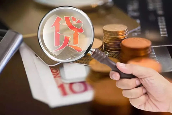 苏州高新区贷款私人借贷-苏州高新区个人上门借贷-苏州高新区身份证借款