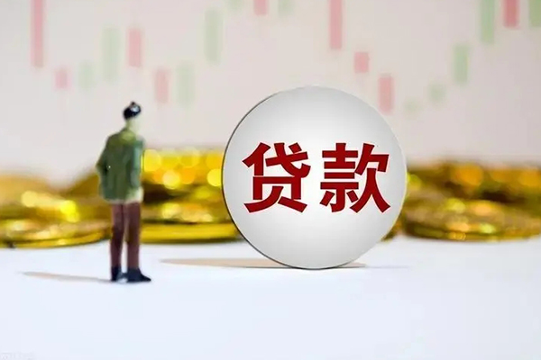 苏州高新区短借私人-苏州高新区空放贷款-苏州高新区信用贷款哪家好