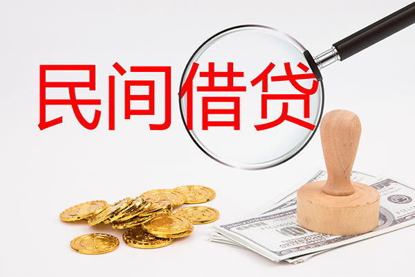 苏州高新区地区短借-苏州高新区私借上门放款-苏州高新区地区公积金信用贷款